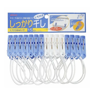 日本AISEN標準型附繩曬衣夾(3包裝45夾)