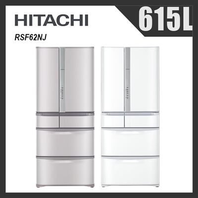 HITACHI 日立 RSF62NJ-SN 615公升日本原裝變頻六門冰箱