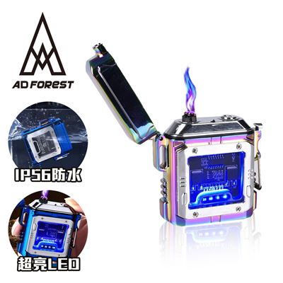 【Ad-Forest】野外求生必備 湛焰防水雙電弧充電打火機(彩鈦色)