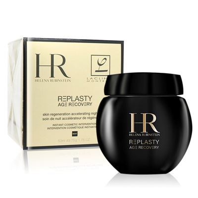 Helena Rubinstein HR 赫蓮娜 黑繃帶修護乳霜50ml(國際航空版)