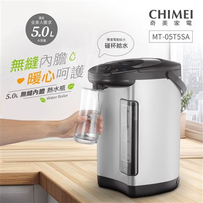 CHIMEI奇美 5公升無縫內膽熱水瓶 WB-50YS02