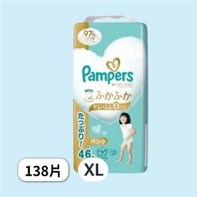 Pampers 幫寶適 日本境內版 一級幫拉拉褲/尿布 XL