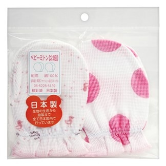 AKACHAN阿卡將 日本嬰兒護手套-2雙