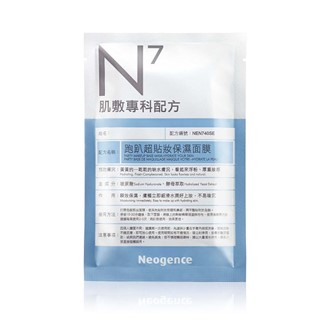 【Neogence霓淨思】跑趴超貼妝保濕面膜4片(效期20241230)