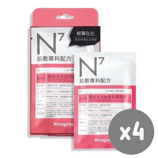【Neogence霓淨思】韓妞水光妝前保濕面膜4片(4盒組-共16片)