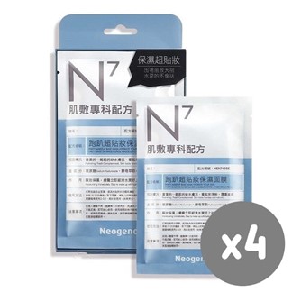 【Neogence霓淨思】跑趴超貼妝保濕面膜4片(4盒組-共16片)