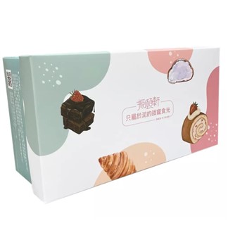 [振頤軒] 摩卡脆皮雪蛋糕2盒組(含運)