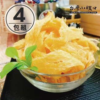 【台灣小糧口】魚乾系列 ●原味魷魚切片 130g(4包組)