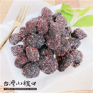 【台灣小糧口】蜜餞果乾 ●小紅莓 240g