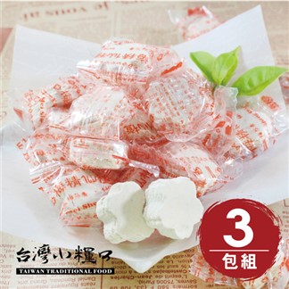 【台灣小糧口】蜜餞果乾 ● 梅花餅 150g (3包組)