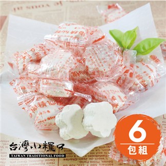 【台灣小糧口】蜜餞果乾 ● 梅花餅 150g (6包組)