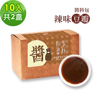 樂活e棧-秘製醬料包 辣味豆瓣2盒(10包／盒)