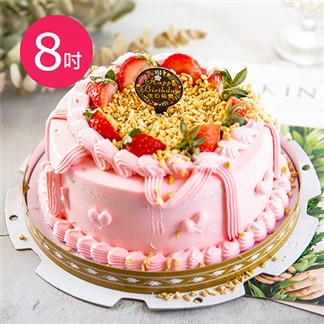 預購-樂活e棧-生日快樂蛋糕-粉紅華爾滋蛋糕(8吋／顆,共1顆)