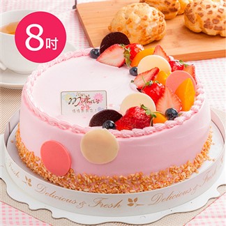 樂活e棧-母親節造型蛋糕-初戀圓舞曲蛋糕8吋1顆(母親節 蛋糕 手作 水果)