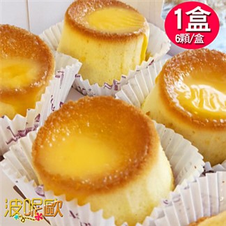【波呢歐】熔岩蜂蜜起司蛋糕1盒(6顆／盒)