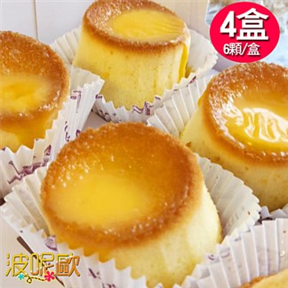 【波呢歐】熔岩蜂蜜起司蛋糕4盒(6顆／盒)