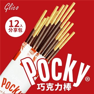 【Glico 格力高】Pocky百奇 巧克力棒40gx12入