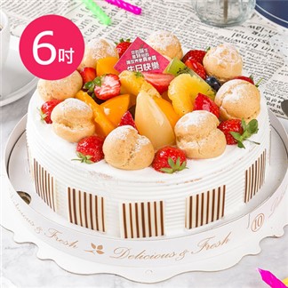 樂活e棧-生日造型蛋糕-水果泡芙派對蛋糕1顆(6吋／顆)