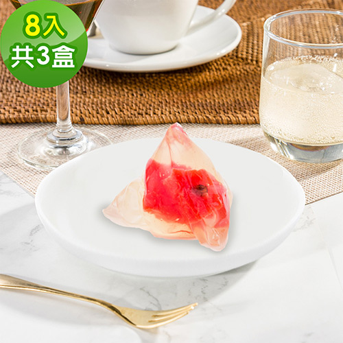樂活e棧-繽紛蒟蒻水果粽子-西瓜口味8顆x3盒(冰粽 甜點 全素 端午)