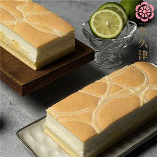 【久久津】檸檬豆乳布蕾蛋糕(320g)