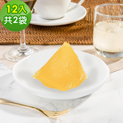 樂活e棧-繽紛蒟蒻水果冰粽-柑橘口味12顆x2袋(端午 粽子 甜點 全素)