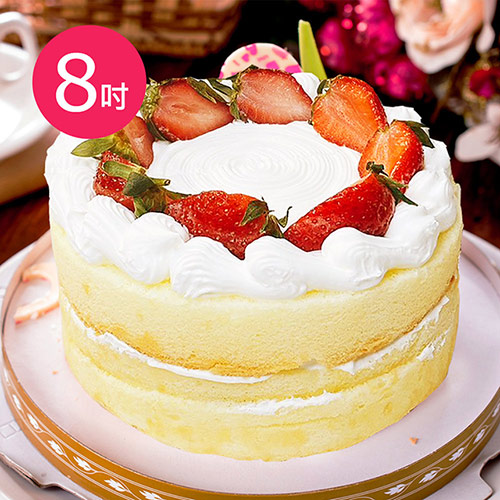 樂活e棧-母親節造型蛋糕-清新草莓裸蛋糕8吋x1顆(水果 芋頭 布丁 手)