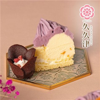 現+預【久久津】芋金香乳酪蛋糕(5吋)