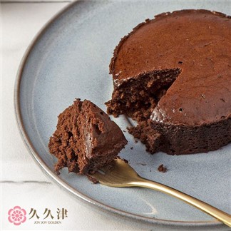 【久久津】濃心巧克力蛋糕(45g*5入／盒)(下拉選數量)