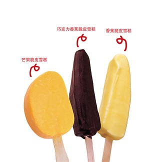 【百年枝仔冰城】台灣水果造型雪糕禮盒(芒果脆皮、香蕉原味、香蕉巧克力雪糕)
