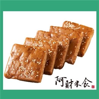 【阿財】黑糖小發粿12包(含運)