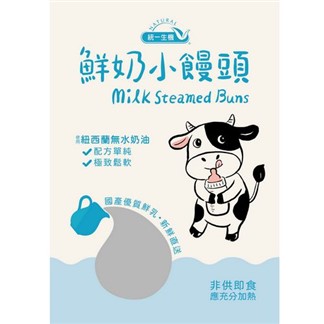 [統一生機]鮮奶小饅頭315g(9入)