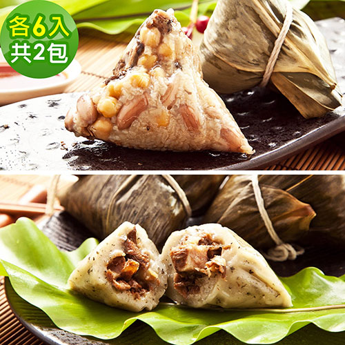 樂活e棧-南部素食土豆粽子+素食客家粿粽子x2包(素粽 全素 奶素 端午)