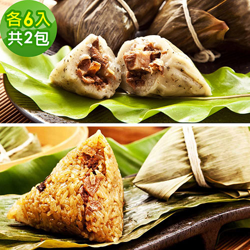 樂活e棧-素食客家粿粽子+招牌素食滷香粽子x2包(素粽 全素 端午)