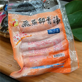 【優鮮配】香腸世家飛魚卵香腸五條裝(300±10g／包)-任選
