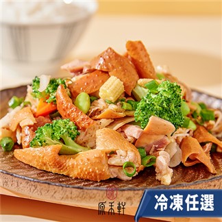 任-【原禾軒】獨門煙燻蔬食鹹水雞(一盒200g)