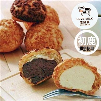【披薩市】台北名店『戀鮮乳x初鹿鮮奶冰火泡芙』(2入一盒)