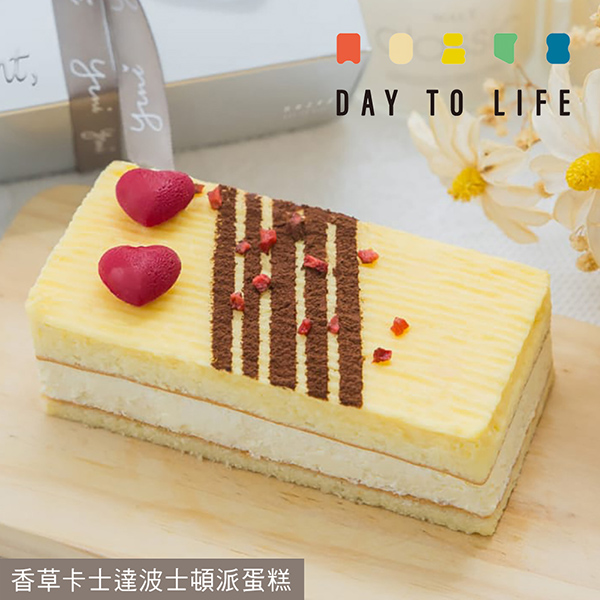 *【DAY TO LIFE】女神聯名款-香草卡士達波士頓派蛋糕(190g)