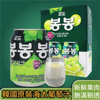 【韓國HAITAI】果肉果汁(葡萄、水梨口味任選)