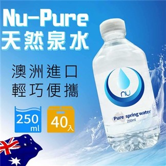 【Nu-Pure】泉水 (250mlx40瓶)