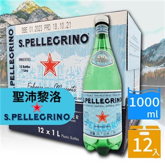 【S.Pellegrino 聖沛黎洛】天然氣泡礦泉水(1000mlx12瓶)