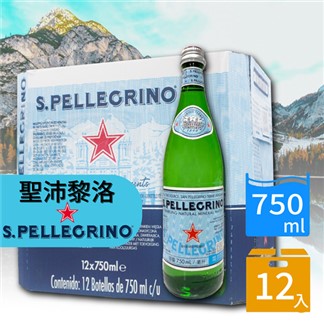 【S.Pellegrino 聖沛黎洛】天然氣泡礦泉水(750mlx12瓶)玻璃瓶