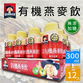 【QUAKER 桂格】有機特濃燕麥(300mlx12瓶)