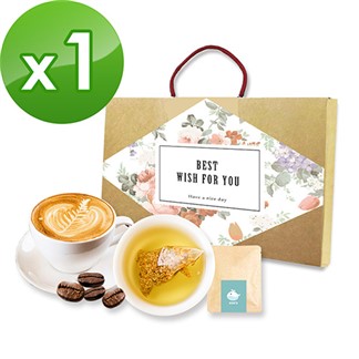 順便幸福-午茶禮盒組x1(咖啡豆+茶-隨享包)