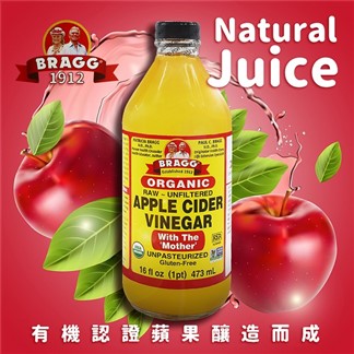 Bragg有機蘋果醋 473ml