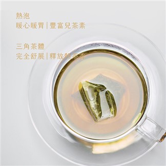 ＊[杜甲]高山花椒青茶