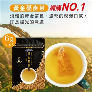 High Tea 網購熱銷No.1 台灣黃金蕎麥茶 15入*袋