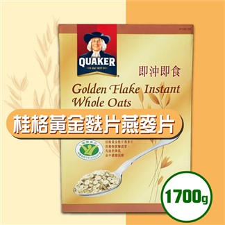 【QUAKER桂格】黃金麩片燕麥片(1.7kg)