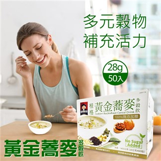 【QUAKER 桂格】健康榖王-黃金蕎麥多榖飲 28gx50包