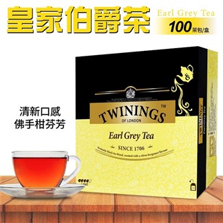 【Twinings 唐寧茶】皇家伯爵茶(2gx100入)