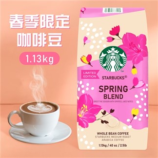 【STARBUCKS 星巴克】春季限定咖啡豆(1.13公斤)